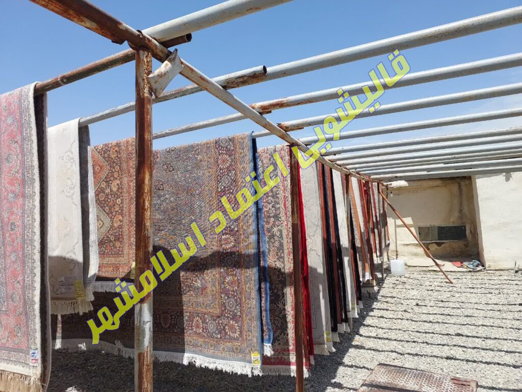 قالیشویی اسلامشهر