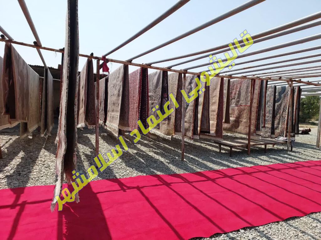 قالیشویی اعتماد در اسلامشهر