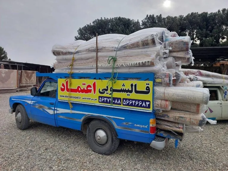 خودروی حمل فرش قالیشویی اعتماد در اسلامشهر با فرش‌های بسته‌بندی‌شده برای تحویل به مشتریان